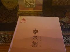 -泰禾馨·泰式按摩精油SPA(新街口金鹰店)