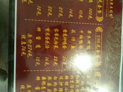菜单-北京汇铭果木烤鸭(青年路店)