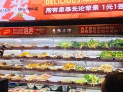 自助取餐区-热辣宗师·串串火锅(万达金街店)