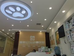 -美联众合24小时·皮肤科·外科·全科诊疗中心(华苑分院)
