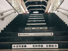 -火车北站(地铁站)
