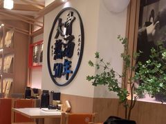 -味千拉面(广州白云机场T1西二店)