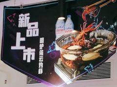 -沪小胖·小龙虾·蓝龙王(八佰伴店)