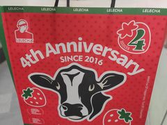 -LELECHA乐乐茶(新街口大洋店)