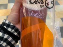 -CoCo都可(小寨赛格店)