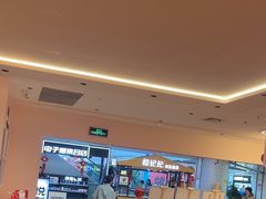 -摩欧客意式餐厅(高新活力汇店)
