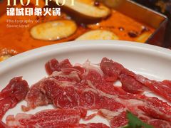 -锦城印象火锅(天府三街店)