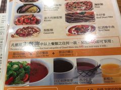 菜单-MELLOW BROWN COFFEE by UCC(沙田新城市广场1期店)