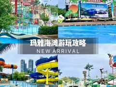 -武汉玛雅海滩水公园