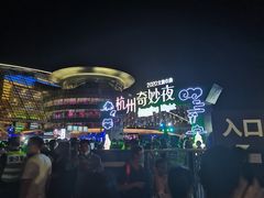 -钱江新城灯光秀