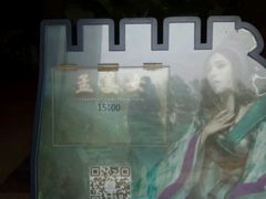 -济南方特东方神画