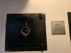 -沈阳金融博物馆