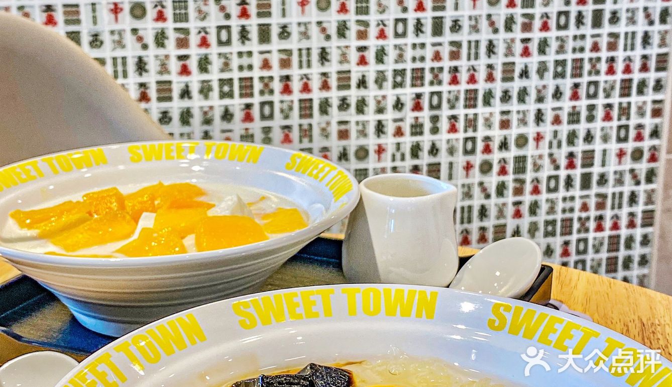 吃糖水啦‼️来甜一甜，润一润治愈生活中的不易