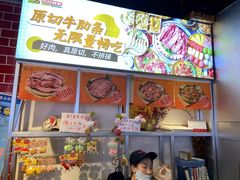 -哈哈碳都·牛肋条无限自助烤肉(台江万达店)