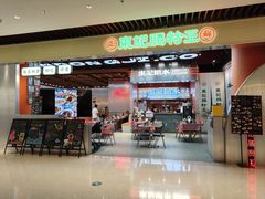 -正東記茶餐厅·醉鸡煲(瑞虹天地太阳宫店)