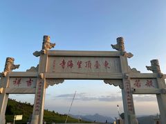 -五台山风景名胜区