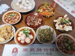 -周肥肠(江油总店)