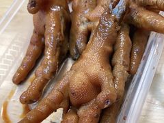卤鸡翅鸡爪-山水肠粉(盐田店)