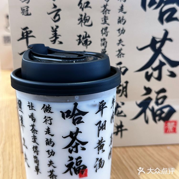 讲究传统的哈茶福上海又在龙之梦开新的门店啦！