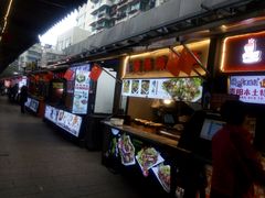 -鸿通城购物中心