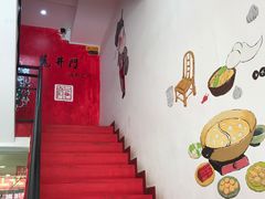 -成都龍井門火锅(王家湾店)