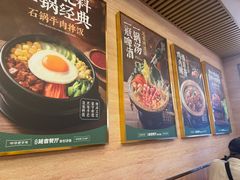 -华天延吉餐厅(西四总店)