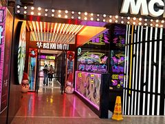 -五道口枣糕王(西单华威约饭街店)