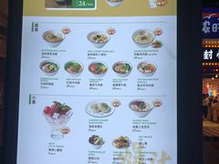 菜单-陈家生煎(世茂双子塔店)