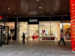 -首创奥特莱斯(北京店)