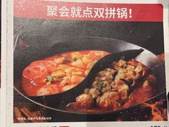 -新辣道鱼火锅(航天万源店)