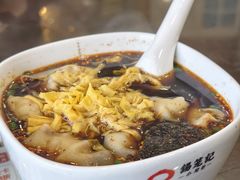 红汤辣馄饨-锡笼记·无锡小笼(方塔店)