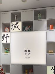 -DR.CI:LABO城野护肤体验中心