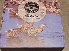 -佬太公海鸭·海鲜大排档(上海总店)
