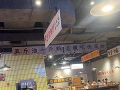 -楠火锅(仁恒梦中心店)