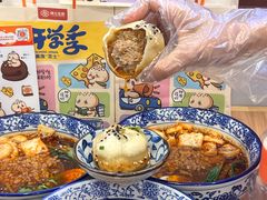 -阿三生煎(正弘城店)