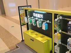 -爱回收(万象城店)