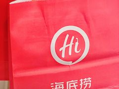 -海底捞火锅(步步高新天地店)