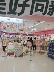 -孩子王(巴南万达广场店)