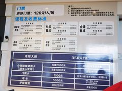 -世纪星滑冰俱乐部(万象城店)