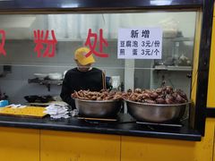 自助取餐区-阿生哥螺蛳粉(永安街店)