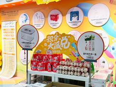 -世纪联华超市(江城店)