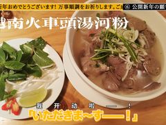 -越美小馆·越南料理(曲江店)