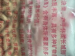 -栗满秋(燕丰西坝河店)