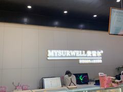 -麦雪尔甜品·生日蛋糕(新街口旗舰店)