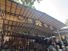 -海南槟榔谷黎苗文化旅游区