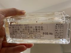 -Awfully Chocolate(来福士广场店)