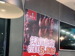 -李先生牛肉面大王(北京平谷步行街店)