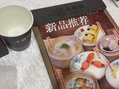 -丰鲤楼•闽南茶楼(仟禧汇店)