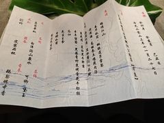 -王府茶楼茶宴·创意菜(朝阳公园店)