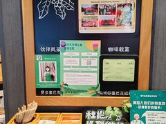 -星巴克(泉州晋江万达广场店)